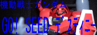 �K���_��SEED�ōs����