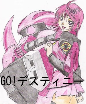 �K���_�� seed destiny ���i�}���A�z�[�N